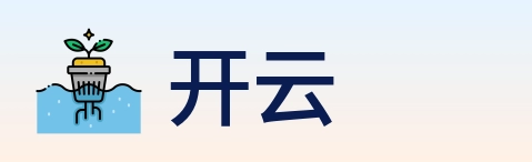 开云 logo